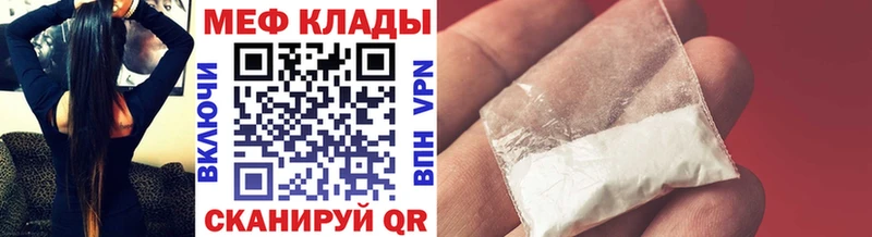 Мефедрон Дятьково
