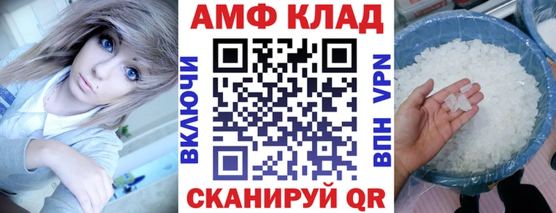 АМФЕТАМИН Розовый  где продают наркотики  Дятьково 