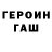 КЕТАМИН VHQ ARNI 007