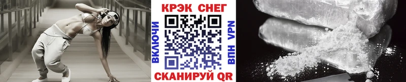 Кокаин FishScale купить наркотик Дятьково