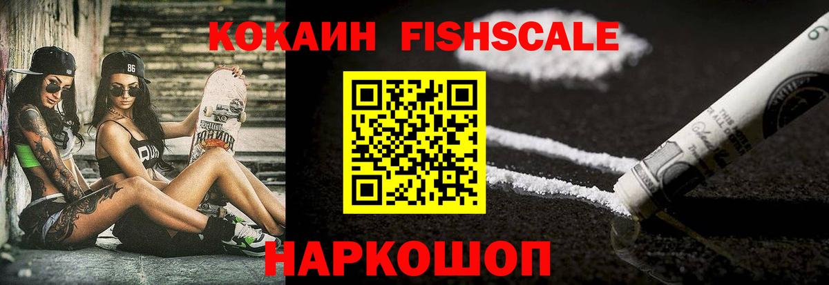Дятьково  COCAIN Боливия  COCAIN VHQ  Вход с VPN 