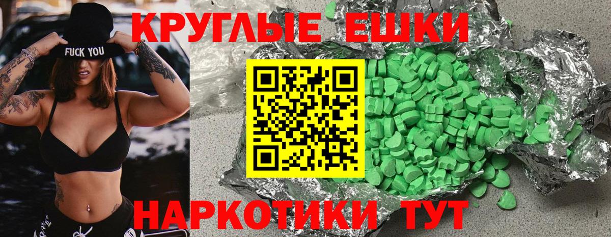 ЭКСТАЗИ Дубай  ЭКСТАЗИ  ЭКСТАЗИ 300 mg  Дятьково  Вход с VPN 