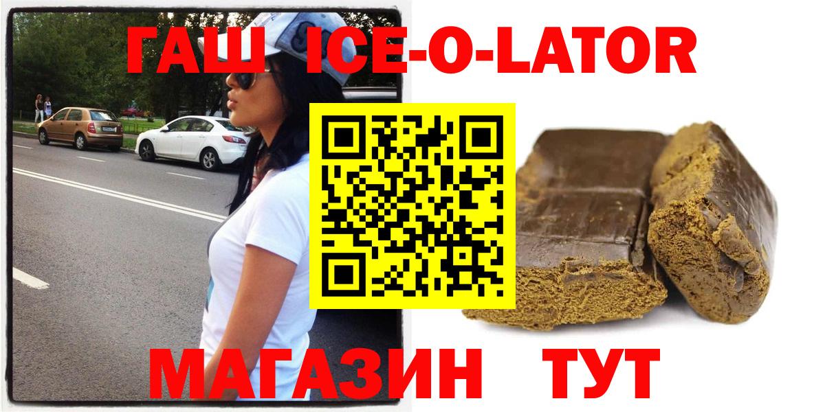 ГАШИШ убойный Дятьково