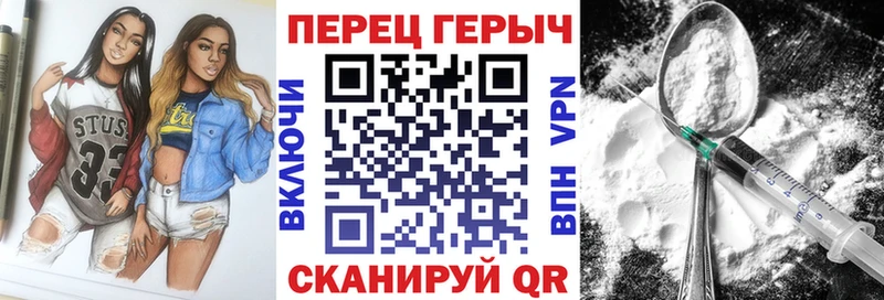 ГЕРОИН Heroin  купить закладку  Дятьково 
