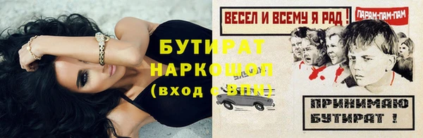 ПСИЛОЦИБИНОВЫЕ ГРИБЫ Дмитров