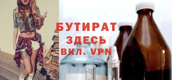 шишки Пересвет