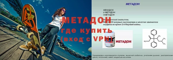 ПСИЛОЦИБИНОВЫЕ ГРИБЫ Дмитров