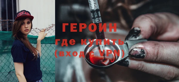 ПСИЛОЦИБИНОВЫЕ ГРИБЫ Дмитров