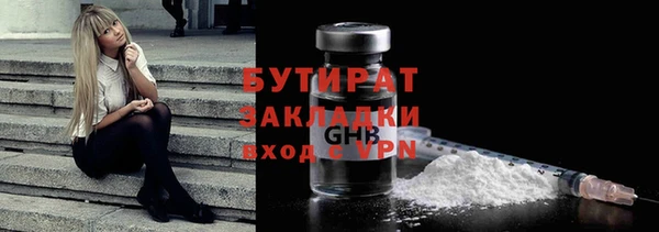 твердый Осташков