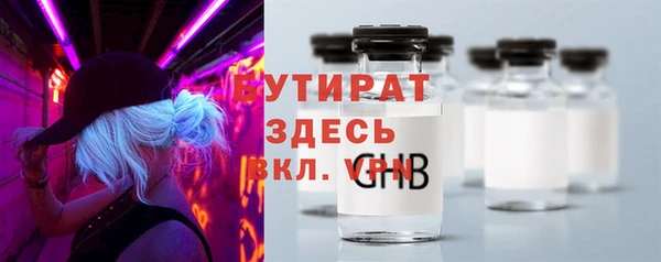 ECSTASY Дмитровск
