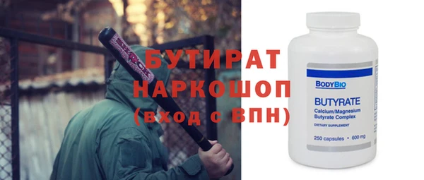 ECSTASY Дмитровск