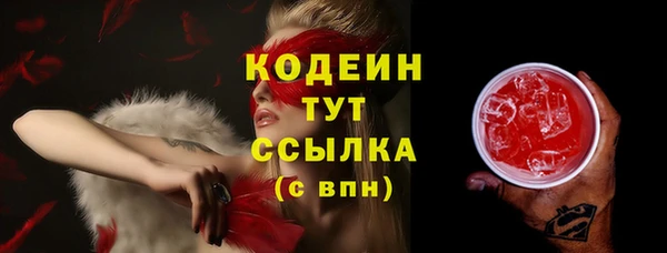 мяу мяу кристалл Лагань