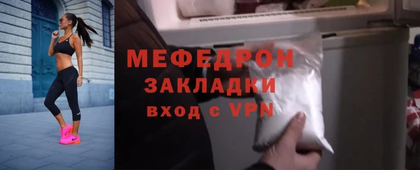 меф Ладушкин