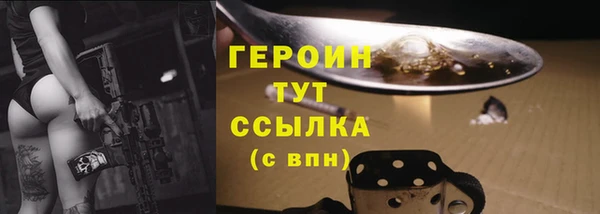 ПСИЛОЦИБИНОВЫЕ ГРИБЫ Дмитров