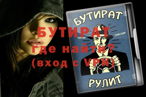 ГАЛЛЮЦИНОГЕННЫЕ ГРИБЫ Валуйки