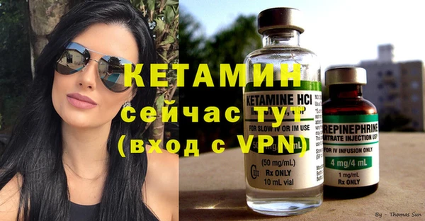 метадон Осинники