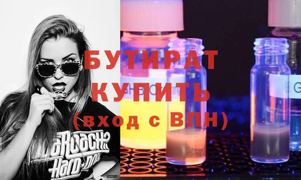 spice Пестово