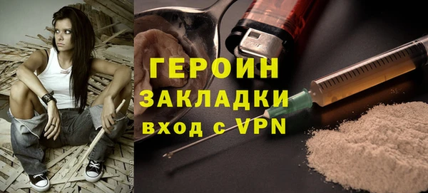 ПСИЛОЦИБИНОВЫЕ ГРИБЫ Дмитров