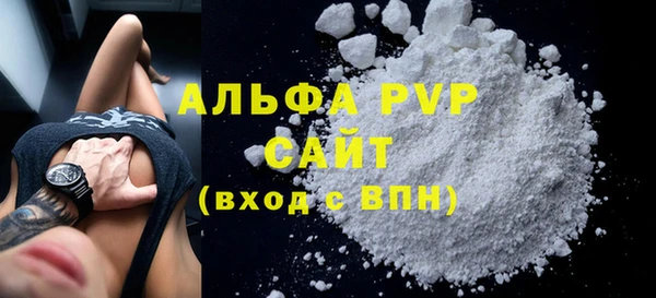 MDMA Premium VHQ Переславль-Залесский