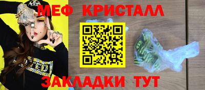 спиды Ивантеевка