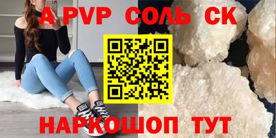 спиды Ивантеевка
