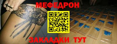 спиды Ивантеевка