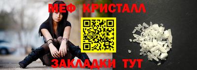 mdma Ижевск