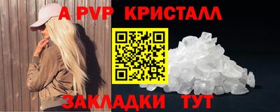 индика Иваново