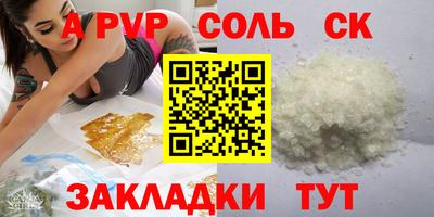 индика Иваново