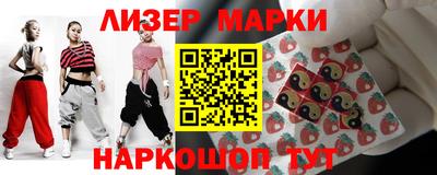 кокаин премиум Камень-на-Оби