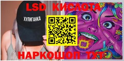 спиды Ивантеевка