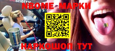 индика Иваново