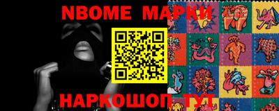 индика Иваново