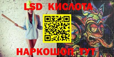 индика Иваново