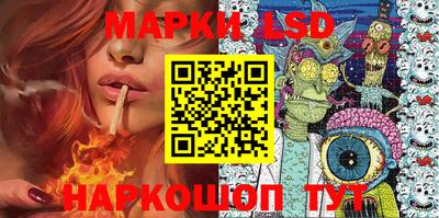спиды Ивантеевка