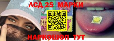 индика Иваново