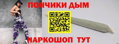 индика Иваново
