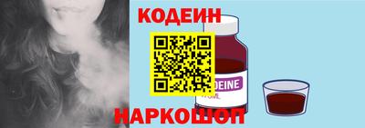кокаин премиум Камень-на-Оби