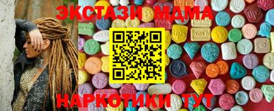 mdma Ижевск