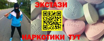 кокаин премиум Камень-на-Оби