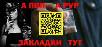 индика Иваново