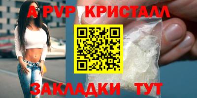 спиды Ивантеевка