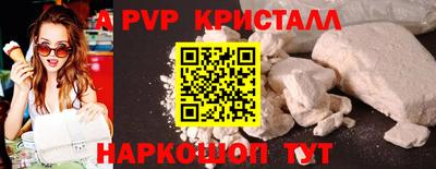 mdma Ижевск
