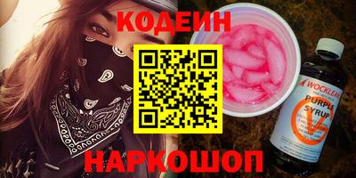 спиды Ивантеевка