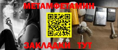 спиды Ивантеевка