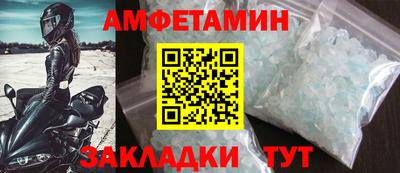 мет Каменск-Уральский