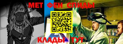 спиды Ивантеевка