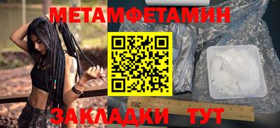 mdma Ижевск