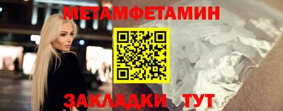 мет Каменск-Уральский