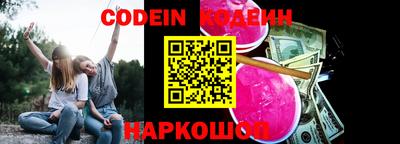 спиды Ивантеевка